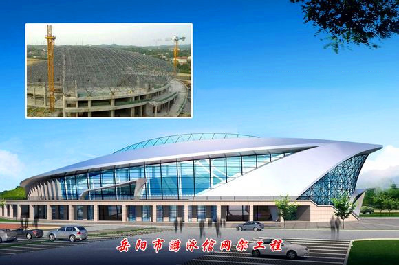 原平游泳池网架